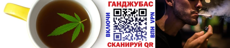 Еда ТГК марихуана Щёкино