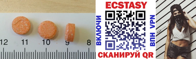 Ecstasy диски  мега онион  Щёкино 