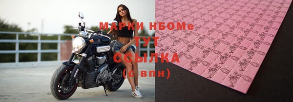MDMA Premium VHQ Новодвинск