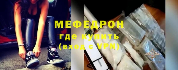 MDMA Premium VHQ Новодвинск