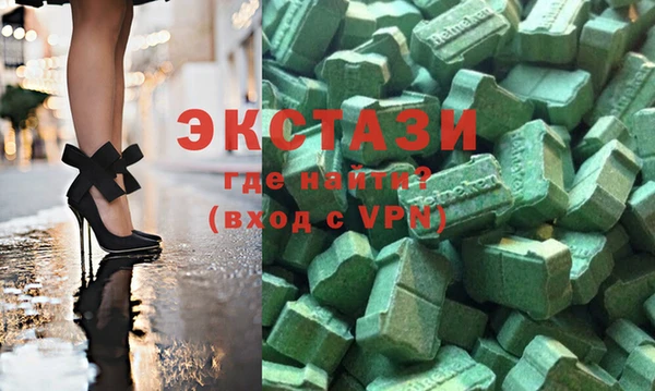 apvp Новозыбков