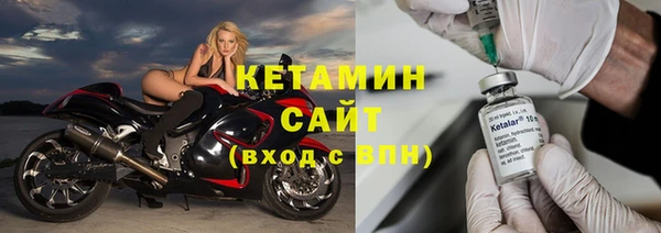 MDMA Premium VHQ Новодвинск