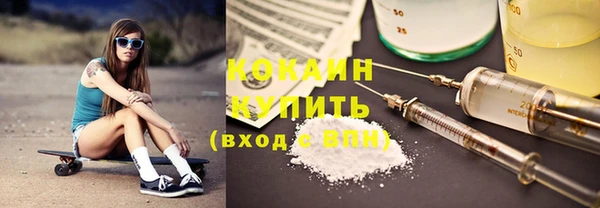 MDMA Premium VHQ Новодвинск