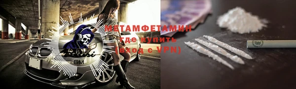 apvp Новозыбков