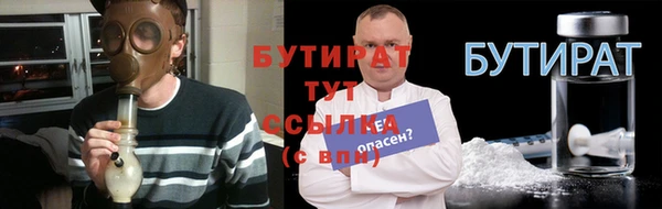 метадон Нефтекумск