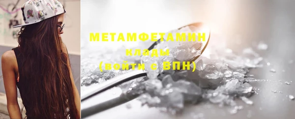 а пвп мука Новокубанск