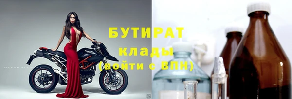 apvp Новозыбков