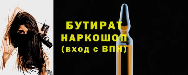 apvp Новозыбков