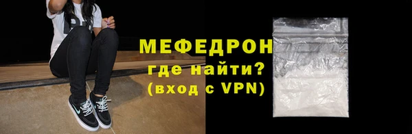 MDMA Premium VHQ Новодвинск