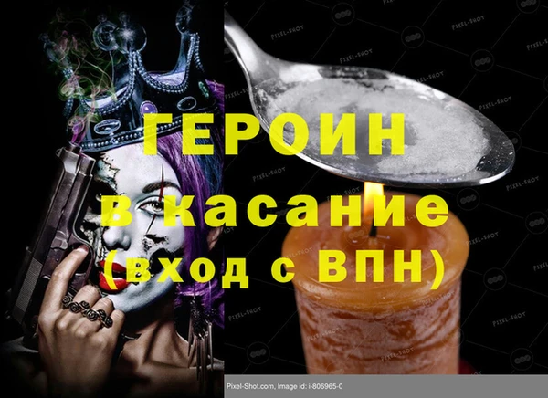 apvp Новозыбков