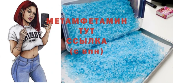 MDMA Premium VHQ Новодвинск