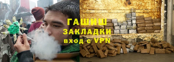 а пвп мука Новокубанск