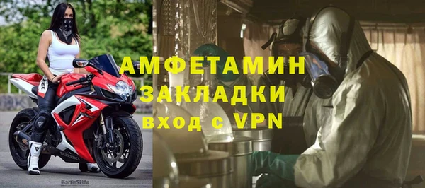 а пвп мука Новокубанск