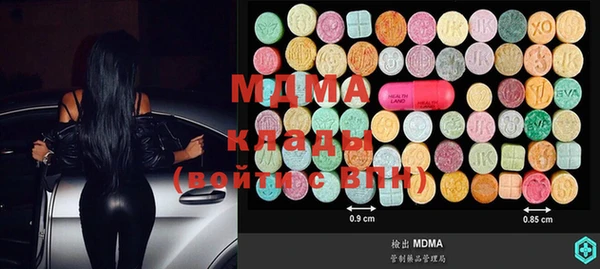 MDMA Premium VHQ Новодвинск