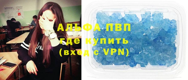 а пвп мука Новокубанск