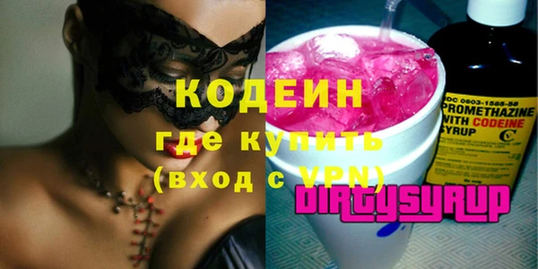MDMA Premium VHQ Новодвинск