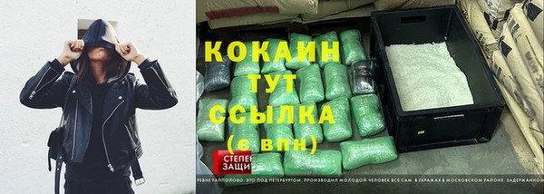 MDMA Premium VHQ Новодвинск