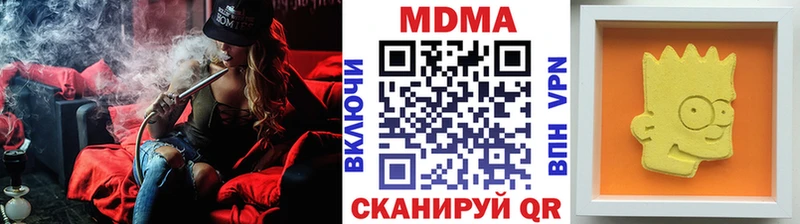 MDMA кристаллы OMG зеркало Щёкино