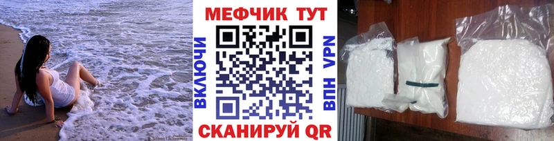 Меф мяу мяу  площадка телеграм  Щёкино  цены наркотик 