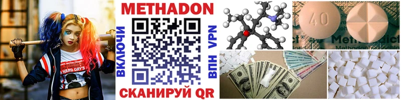 Метадон VHQ  KRAKEN зеркало  Щёкино 