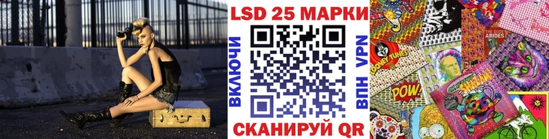 Марки N-bome 1,8мг  Щёкино 